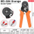 压线钳INU欧式端子电电气针型冷压接管形I604 橙色柄4边形 IBS-604 Orange (0.
