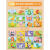 儿童粘贴画3d立体女童公主专注力书3到6岁益智女孩幼儿园 【全套24张】动物+森林/独立包装