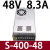 LRS/NES/S-350w500-24V15A开关电源220转12伏5直流48盒3 S-400-48 48V8.3A