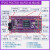 [国产]紫光同创PGC4KD/PGC7KD-6ILPG144 FPGA/CPLD开发板/核心板 PGC4KD-6ILPG144 Type-C数据线 x 含下载器