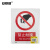 安赛瑞 GB禁止类安全标识（禁止触摸）安全警示标志 3M不干胶贴 250×315mm 30510