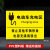 电动车充电区标识牌电动汽车单车电瓶车叉车充电处标志警示牌自行车摩托车停放区域指示牌充电专用车位提示牌 DPC-05(PVC塑料板) 20x30cm