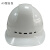 国家电网标志安全帽近电感应报警器3挡预警器国家电网电力海 A3透气型白色