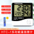 HTC-1电子数显温湿度计家用室内婴儿房干湿高精度温湿度计表HTC-2 HTC-2 默认