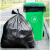 马尾巴 黑色平口垃圾袋中号加厚100*120cm4丝50个环保收纳商用大容量分类垃圾袋