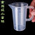 量杯带刻度毫升奶茶塑料100ml 50ml量筒500ml 1000ml刻度烧杯 2000ml高透明