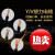 YJV铜芯电缆线2/3/4/5芯1.5/2.5/4/6/10/16平方国标户外塑力嘉博森 YJV 2芯10平方(1米)