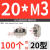 欧标t型螺母铝型材专用20304045T型M4M5M6M8锤头船形国标配件 欧标15M3T型螺母100个