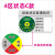 洛港 4区状态C款绿盘方形 长30x宽22cm 设备状态标识牌管理卡管理标识牌磁吸式卡故障提示牌常开常闭