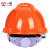 免费印字 一盾国标安全帽工地施工领导透气加厚安全头盔建筑工程劳保LOGO 橙色 标准V型加厚