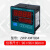适用于定制正润PID多功能温控仪220v智能高精度自动温度控制器4-20mA热电偶 ZWP-XMT804默认220V 96*96*80