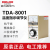 德力西电气德力西指针式温控仪TDA-8001-400℃烤箱温度控制器指示调节仪220V 8002 Pt100 300℃(订货5-7天)