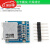 品质SD卡模块单片机 Micro SD卡模块CH376S SPI接口 Mini SD卡模块 不焊排针