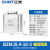正泰（CHNT）BZMJ-0.4-10-3 电容器 无功补偿自愈式电力低压并联 BZMJ-0.4-10-3