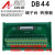 汇川伺服驱动器IS620PT5R4I is620F SV660P CN1端子台数据线转接 DB44端子台+数据线 1.5米 公对