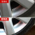 卫斯理汽车轮毂清洗剂强力去污铝合金钢圈清洁翻新用品铁粉去除剂 轮殻清洗剂
