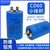 双铂（250UF 小体积 单插片+接线）B20食品奶油鲜奶打蛋机器起启动450V电容器单位：个