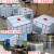 吨桶1000L塑料桶柴油桶尿素桶车载水桶大水桶IBC桶化工桶加厚 9.5新800升