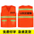 豪玛 环卫工人反光安全背心交通定制 园林绿化服装 应急安全马甲 蓝色 XL