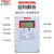 德力西三相四线液晶电度表DTS606 3X1.5(6)A互感式100A 远程带485 DTS6061156A液晶者新款