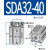 微型迷你小汽缸薄型sda气缸小型气动SDA32/40/50-10 15 20 25 30 SDA32-40