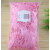 礼品盒拉菲草填充物碎纸丝条喜糖盒创意铺垫草装饰材料包装碎纸条 粉红色 30克