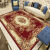 惠创安欧式客厅地毯沙发茶几毯卧室书房家用大面积满铺地毯定制 欧式1号 200*300厘米