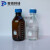 流动相液相溶剂瓶液相色谱瓶H瓶2505001000ml蓝盖瓶 2000ml透明含盖（2孔）