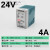 导轨式开关电源24V MDR DRP-120 60-5A直流12V10A/240W变压器 MDR-100-24  24V4.0A