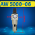 定制油水分离器AR AW AC2000 3000 4000调压阀减压阀AF AL空气过 过滤阀 AW5000-06