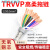 TRVVP高柔性拖链电缆6 7 8 10 12芯0.2/0.3/0.5/0.75平方屏蔽电线 TRVVP12芯05平方外径102mm
