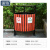 浦镕户外垃圾桶钢木垃圾桶公园垃圾桶PA021市政环卫果皮箱分类款