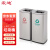 震迪垃圾桶小区物业垃圾篓DS227立式不锈钢上开双分类垃圾箱40L