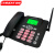 定制适用中诺C265无线插卡电话机电信移动联通手机SIM卡固定座机 黑色电信版