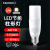 贝工 LED灯泡 E27螺口节能柱形灯泡 15W 中性光 节能替换光源小柱灯 BG-SDQP-15
