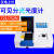 上海精科仪电752N/可见分光/紫外可见分光光度计实验光谱分析 752G