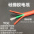 YGC2芯3芯4芯5芯+1组合耐高温硅橡胶护套电源电缆线 3*6+1*4(100米)
