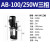 定制适用于定制雷宝DB ABJCB机床磨床油泵冷却泵线切割循环三相电 AB-100/250W380V