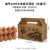 土鸡蛋快递防碎专用盒土鸡蛋包装盒礼盒30至100枚纸箱农家专用盒 20枚装田园图案礼盒+中号蛋托