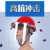 耐高温防护面罩面具面屏配安全帽防飞溅电焊隔热冶炼钢铝铁炉前工 3毫米厚面罩+红安全帽