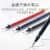 日本产 uni三菱UMR-5中性笔替芯 水笔芯 适用三菱um100中性笔 0.5mm 顺滑快干 蓝色  1根