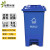 绿野环晟 户外垃圾桶塑料垃圾桶脚踏翻盖垃圾桶 蓝色 60L