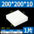 硅胶块方形硅橡胶垫块减震橡胶垫隔音垫缓冲防震垫高弹橡胶方块板 200x200x10mm