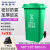 泰瑞恒安 120L环卫带轮垃圾桶 大号加厚120L商用塑料环卫垃圾桶带盖 大容量户外物业酒店厨房绿色(厨余垃圾)