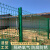 金蝎 桃型柱护栏网别墅小区围墙护栏网片庭院院子隔离网防护栏网铁丝网围栏 5毫米*0.8米高*2.5米宽一网一柱