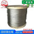304不锈钢丝绳超细 0.2/0.3/0.4/0.5/0.6 钓鱼细多股钢丝绳软 0.15mm 一件100米