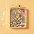 永喜永喜唐卡西藏热贡手绘十二生肖吊坠扎基拉姆项链 黑cc（高定）