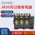 哲弘地JR36热过载电机保护继电器-22 32 63 160A独立安装式铜件220 380V 0·68-1·1A JR36-20