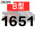 好货三角带B型1651-2900橡胶工业农用机器空压机皮带传动带A/C/D 五湖B1651