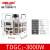 调压器TDGC2-2KW1KW3KW5KW单相交流接触式调压器500瓦1KVA 3000瓦(3KVA)